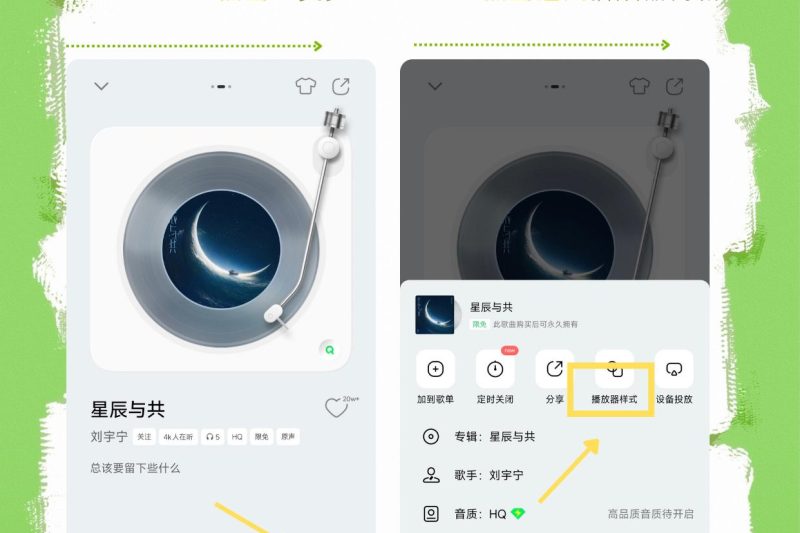 海外华人如何解锁QQ音乐iLovePod？复古音乐播放器使用教程