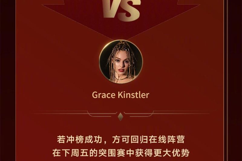 海外华人看《歌手》被卡到崩溃？3招教你解锁芒果TV全区域内容