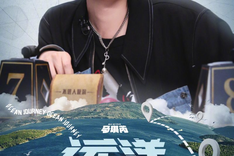 海外华人看不了《森林进化论2025》？3招教你解除芒果TV地区限制