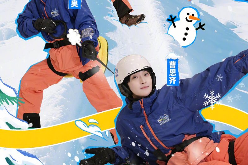 海外华人如何解除地区限制？手把手教你流畅观看芒果TV《旅行2+N》避暑特辑