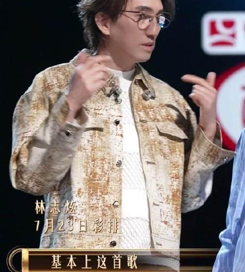 海外华人如何解除芒果TV限制？3招轻松追《歌手2025》林志炫飙闽南语名场面