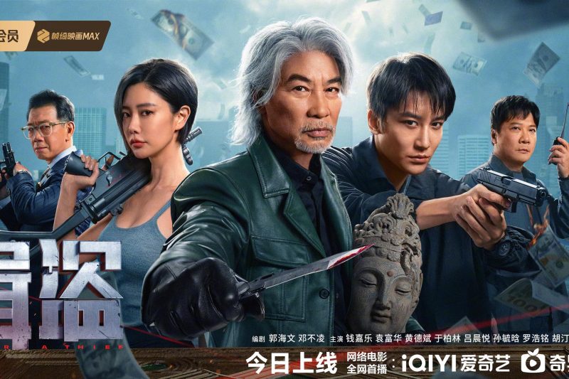 海外华人必看！3招解决爱奇艺地区限制，告别卡顿低画质烦恼