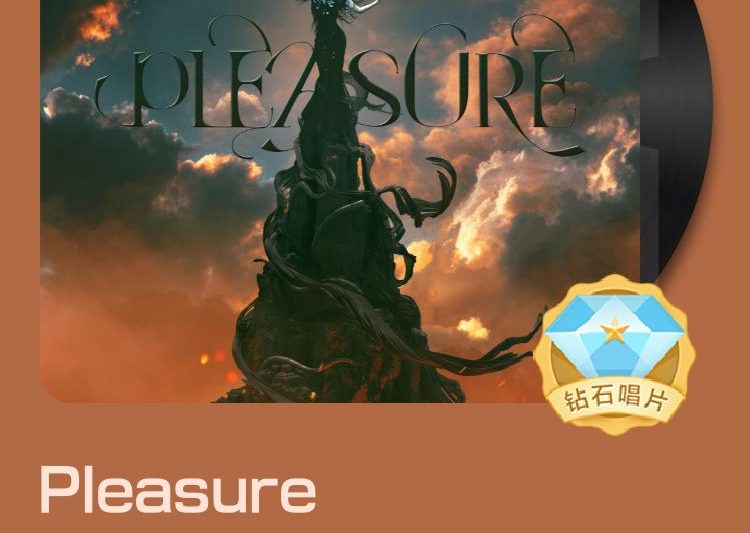 海外华人如何解锁蔡依林新专辑？手把手教你突破QQ音乐地区限制