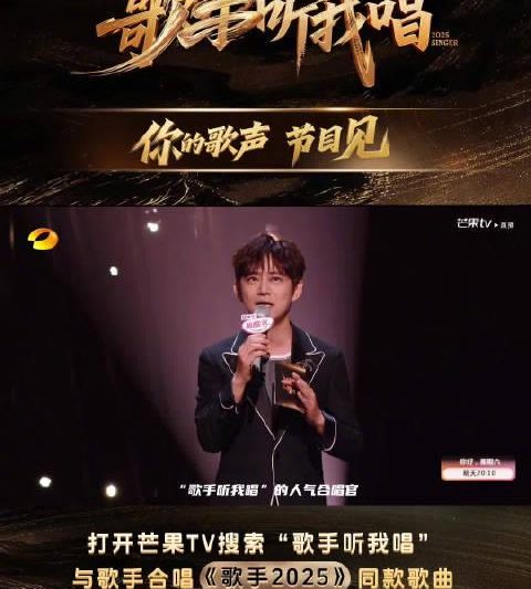 海外华人看不了芒果TV？3招教你解锁热门综艺，再也不用担心卡顿