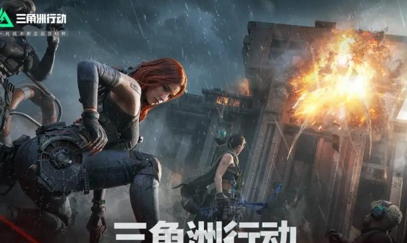 《三角洲行动》S5赛季「破壁」震撼来袭 海外玩家畅玩国服指南