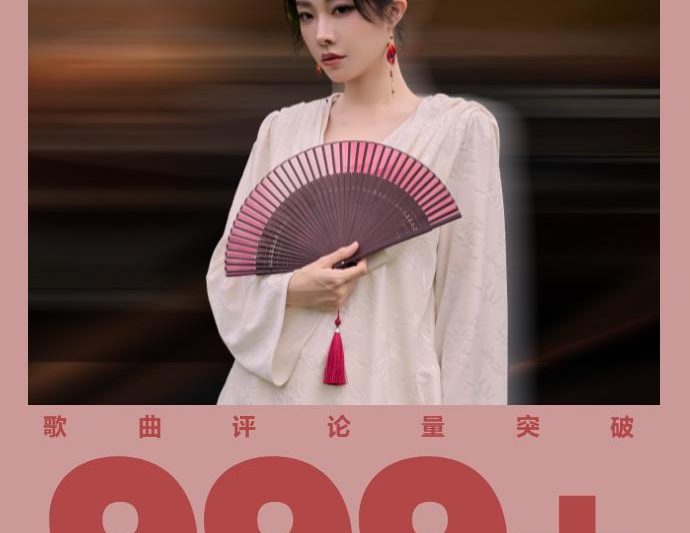 海外华人看不了《闪光的夏天》？3招教你破解QQ音乐地区限制