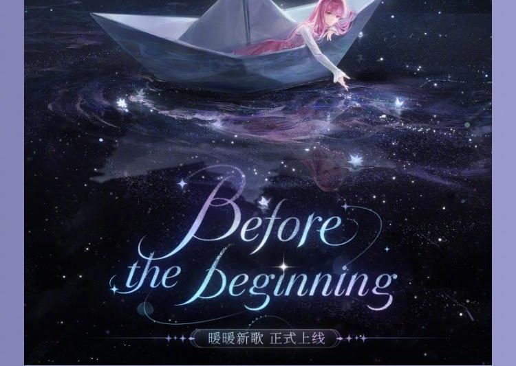 海外华人必看！一招解除QQ音乐地区限制，新歌《暖暖》不再错过