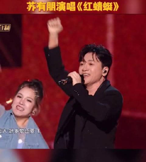海外华人如何解除地区限制看芒果TV？苏有朋《红蜻蜓》引爆回忆杀