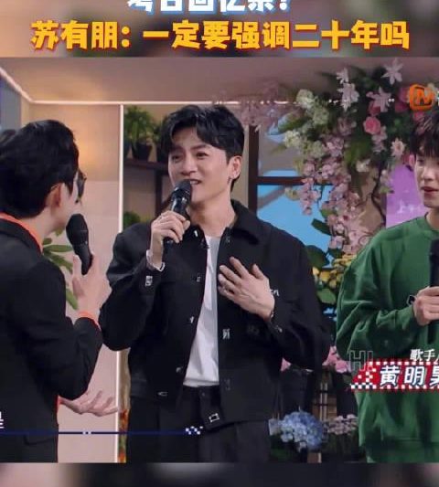 海外华人看不了芒果TV？三招教你解锁苏有朋回忆杀！