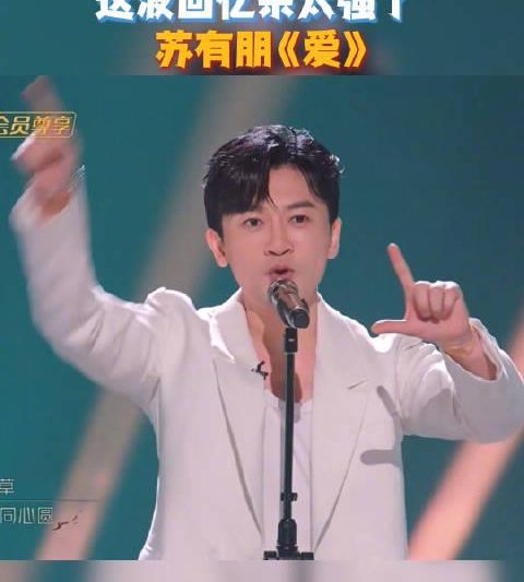 海外华人如何解锁芒果TV？3招解决地区限制畅享《爱》的回忆杀