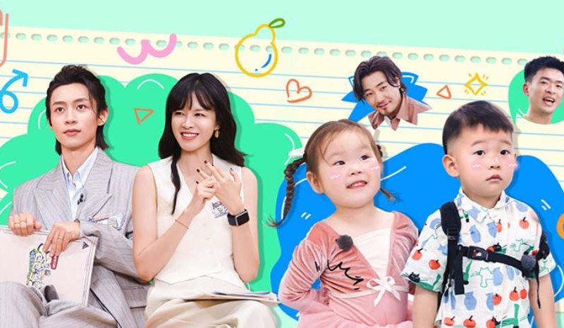 海外华人必看！手把手教你解锁芒果TV《爸爸当家》最新剧集