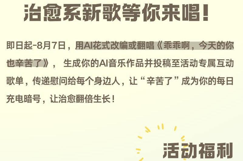 海外华人必看！3分钟解除QQ音乐地区限制，歌单灰了也能听周杰伦