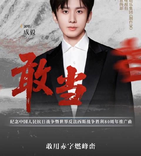 海外华人如何解锁QQ音乐新歌《敢当》？3招教你突破地区限制
