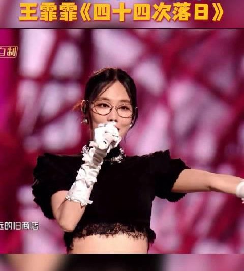 海外党福音！3招教你解锁芒果TV高清王霏霏演唱会，告别卡顿烦恼