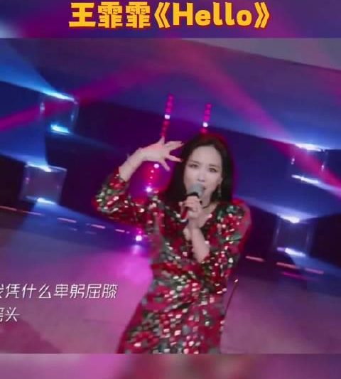 海外华人看不了芒果TV？3个小妙招教你解锁王霏霏的舞台暴击！