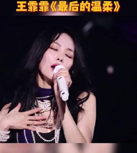 海外华人如何解锁芒果TV？王霏霏《最后的温柔》舞台封神背后，这些技巧你必须知道！