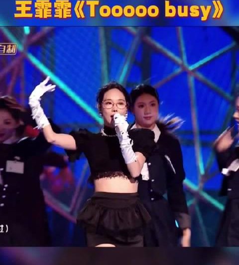 海外华人如何解除地区限制？手把手教你流畅观看芒果TV王霏霏新歌
