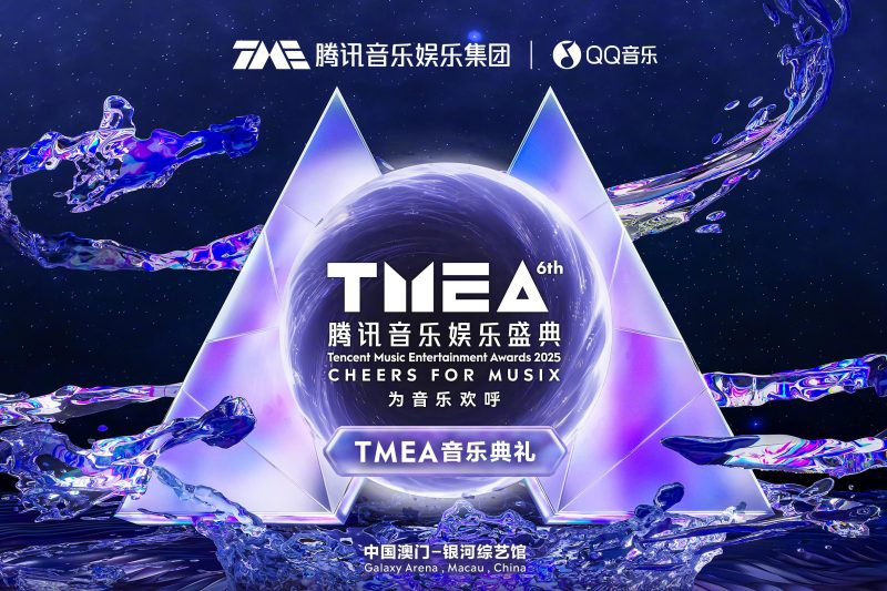 海外华人必看！一招解除QQ音乐地区限制，歌单变灰问题全解决