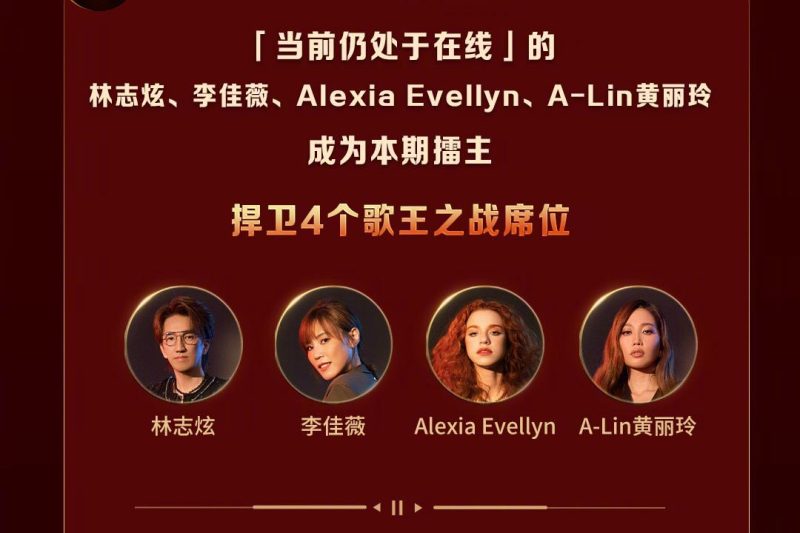 海外华人必看！手把手教你解锁芒果TV看《歌手》突围赛，告别卡顿黑屏