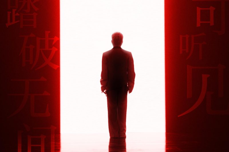 海外华人看不了国内剧？手把手教你解锁《永劫无间》x《盗墓笔记》联动神曲
