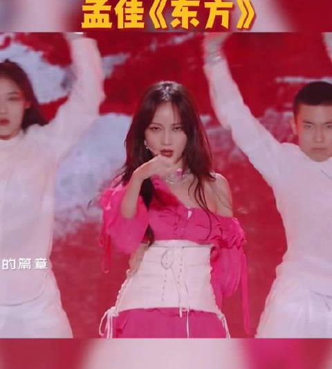 海外华人必看！一招解决芒果TV地区限制，孟佳《东方》舞台绝美cut不容错过
