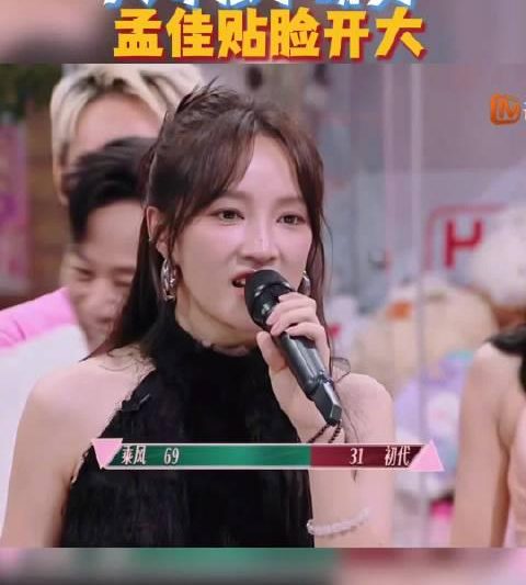 海外华人如何解除芒果TV地区限制？手把手教你畅看孟佳张予曦名场面