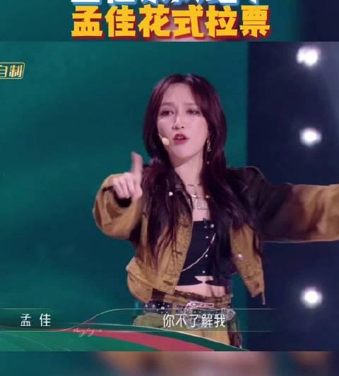 海外华人看不了芒果TV？三招教你解锁孟佳舞台回忆杀