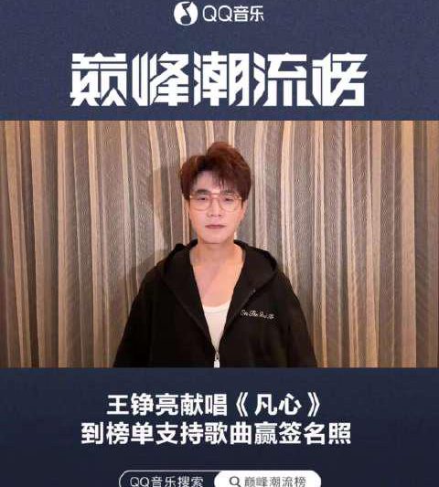 海外华人必看！手把手教你解除QQ音乐地区限制，歌单变灰/无法播放一键解决