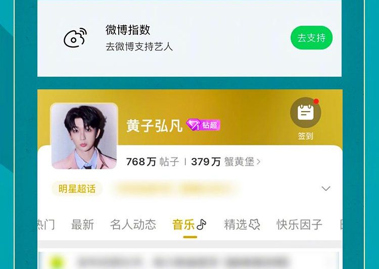 海外华人如何解锁《浪浪山小妖怪》主题曲？手把手教你突破音乐版权限制