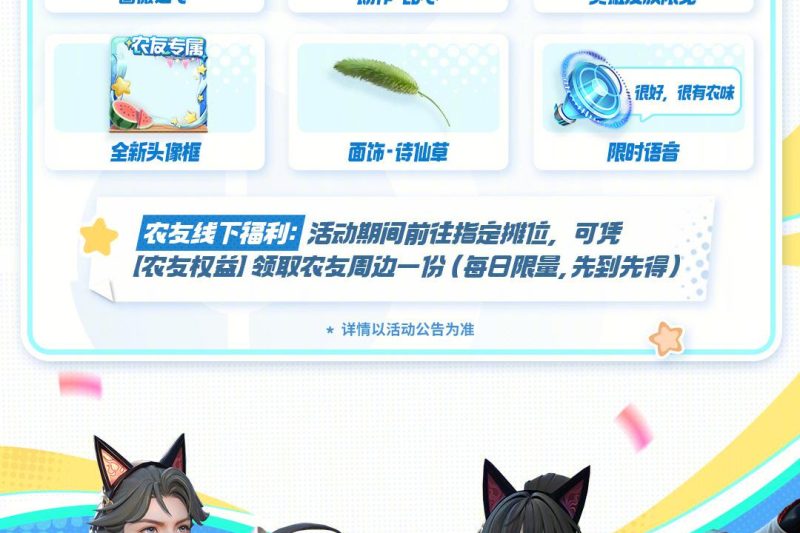 海外华人如何解锁《王者荣耀》夏日福利？一招解决地区限制问题