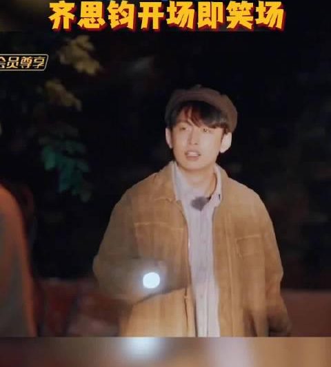 海外华人看不了芒果TV？3招教你破解地区限制，畅享齐思钧演唱会！