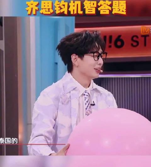 海外华人看不了芒果TV？三招教你解锁齐思钧高情商名场面