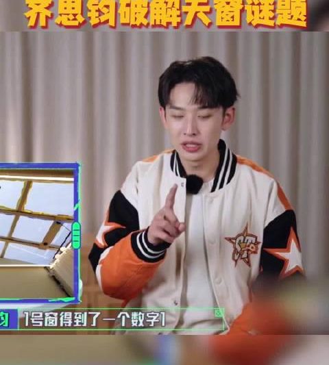 海外华人看不了芒果TV？3招教你解锁齐思钧高能推理！