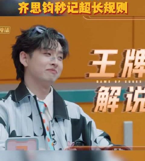 海外华人看不了芒果TV？3招教你解锁齐思钧解说版无限演唱会