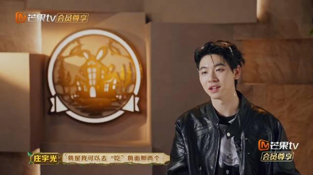 海外华人看不了芒果TV？3招教你解锁《森林进化论》等热门综艺