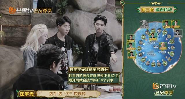海外华人看不了芒果TV？一招教你解锁《森林进化论》等热门综艺