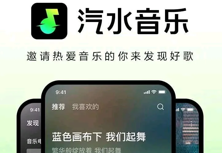 海外听歌回国VPN