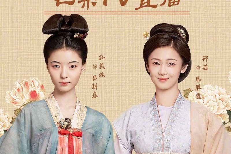 海外华人追剧崩溃瞬间：姐妹重逢直播看得我抓心挠肝，这3招终于让我流畅追完《锦绣芳华》