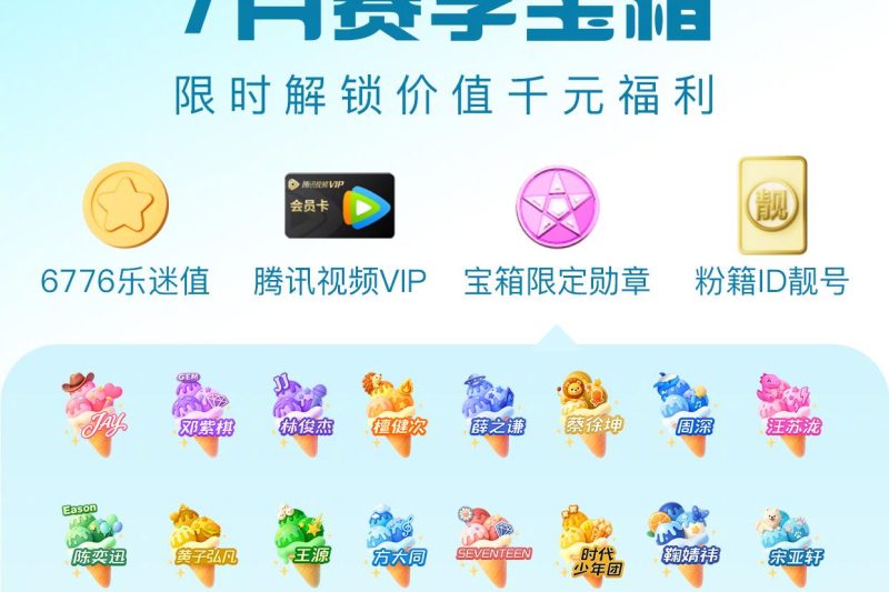 海外华人必看！解锁微博音乐地区限制全攻略，周杰伦邓紫棋福利别错过