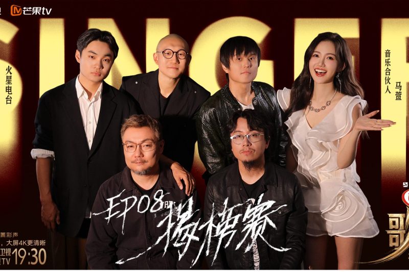 海外华人必看！3招教你解除地区限制，同步追更《歌手2025》直播不卡顿