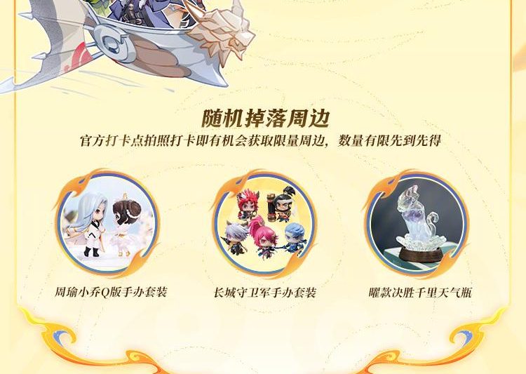 海外华人如何解锁《王者荣耀》孙家三兄妹夏日活动？一招解决地区限制问题