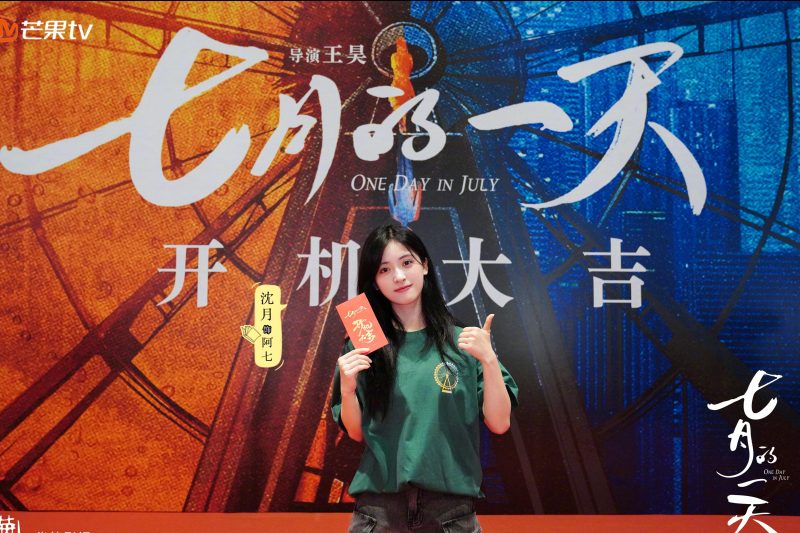 海外华人看不了《七月的一天》？3招教你解锁国内热播剧