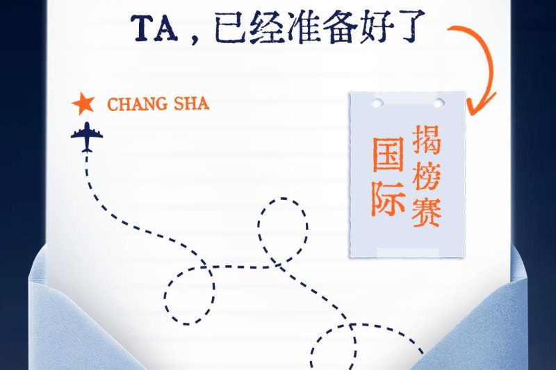 海外华人看《歌手》总卡顿？3个小技巧帮你秒解地区限制，追星不再难！