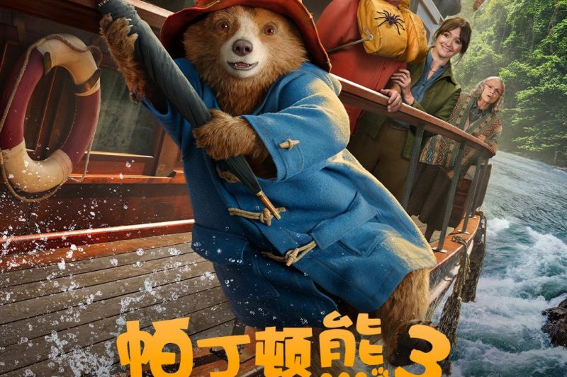 海外看爱奇艺卡成PPT？3招解决播放限制+画质模糊问题