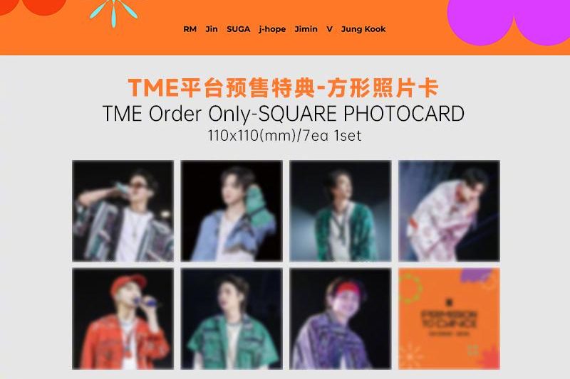 海外阿米福利！手把手教你解锁BTS首尔演唱会数字版，独家特典一个不漏