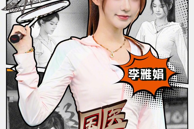 海外追剧党必看！一招解决《国医少年志2》播放限制，中医养生干货也能轻松get