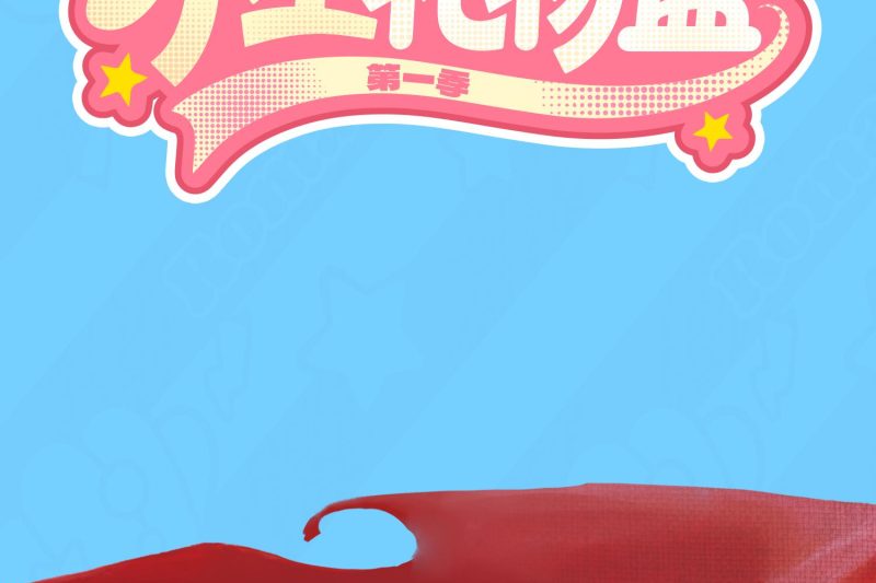 海外华人必看！3招破解国内影视平台地区限制，追剧不再卡顿