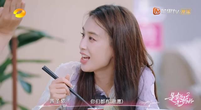 《是女儿是妈妈2》海外限看？实测Sixfast一键解锁芒果TV！