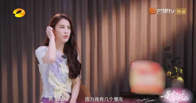 海外华人看不了《是女儿是妈妈》？3招教你解除国内综艺地区限制