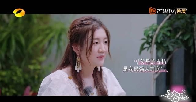 海外华人看不了国内综艺？手把手教你解锁《是女儿是妈妈2》这类节目